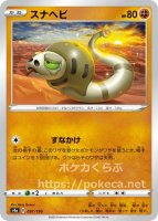 ファイヤー（ミラー）(ポケモンカードsv2a ポケモンカード151)