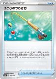 ポケモンカード　すごいつりざお　UR Amazon.co.jp: ポケモンカードゲーム SM11b ドリームリーグ