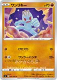 仰天のボルテッカー10超電10楽園10スノー10変幻10ナイト10レイジング30 拡張パック「仰天のボルテッカー」 ｜ ポケモンカードゲーム公式