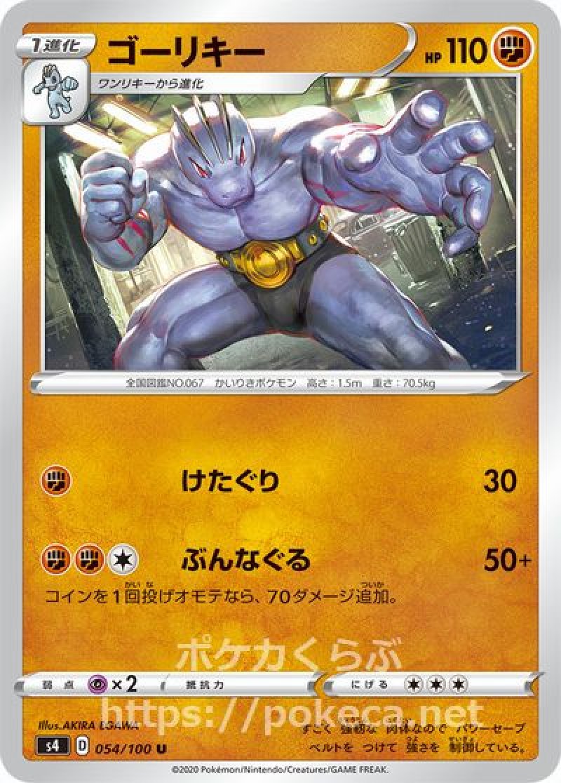 ゴーリキー