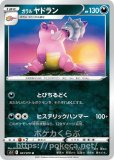 ミニスカートのおすすめ（ミラー）