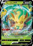 RR・RRR|イーブイヒーローズ|ポケカくらぶ RR・RRR|イーブイヒーローズ|ポケカくらぶ