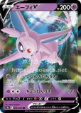 エーフィ(ポケモンカード m6a 30th CELEBRATION)