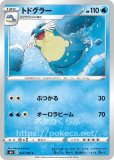 psa10 ユキメノコGL psa10 ユキメノコGL - メルカリ
