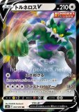 ポケモン - マリィ キラ 88枚 51UXH-6Uw-L._UF350,350_QL50_.jpg