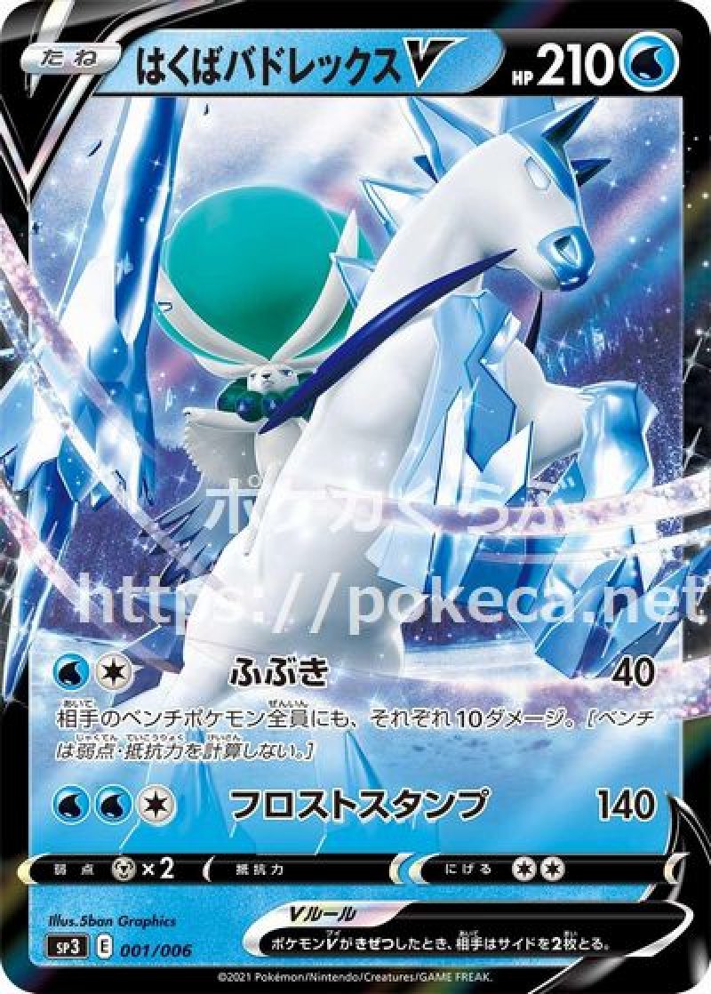 ポケモン - ポケモンカード　プロモ　バクのトレーニング ポケモン - ポケモンカード プロモ バクのトレーニング の通販