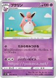 ポケモンカード メガシンフォニア ミツルの思いやり SAR ミツルの思いやり SAR】 091/063（m1S）拡張パック メガ