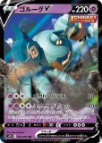 ポケモン - 摩天パーフェクト 12box プロモ付き！ ポケモンカード 拡張パック 摩天パーフェクト 1BOX ボックス