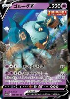 ニンフィアVMAX（RENGEKI）(ポケモンカードs6a イーブイヒーローズ)