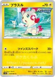ヒトカゲ Amazon.co.jp: ポケモンカード s8b ハイクラスパック VMAX