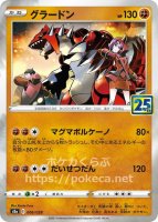 カスミのラプラス AR(ポケモンカードsv9a 熱風のアリーナ)