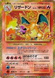 ロケット団の幹部(25th プロモ)(ポケモンカードs8 25th ロケット団の幹部(25th プロモ)(ポケモンカードs8 25th