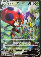 ブラッキーVMAX CSR（カリン）(ポケモンカードs8b VMAXクライマックス)