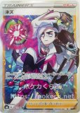 地底探検隊　SR 地底探検隊 SR