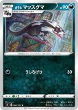 リザードンEX