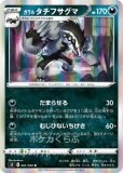 カイオーガ　25th　ポケモンカード 25周年 ポケモンカード カイオーガ - メルカリ