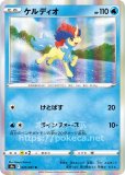 ケルディオEX SAR ホワイトフレア srセット ケルディオ sar sr セット！おまけ多数！ホワイトフレア - メルカリ