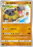 ポケモンエンタープライズ ロバート（ミラー）