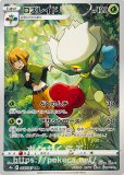 CHR・CSR|バトルリージョン|ポケカくらぶ