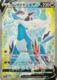 カウンターキャッチャーur カウンターキャッチャー【UR】{094/066}
