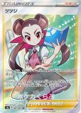 SR・HR・UR|バトルリージョン|ポケカくらぶ