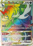 ギラティナVSTAR HR(ポケモンカードs11 ロストアビス)