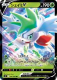 RR・RRR|スターバース|ポケカくらぶ
