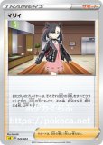 デッキケース ギラティナ