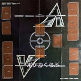 プレイマット ブラッキー＆ダークライ