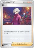 基本炎エネルギー（10枚セット・リザードンマークつき）