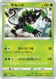 カードbox プレミアムトレーナーボックス Team Gx ピカチュウ ゼクロムgx