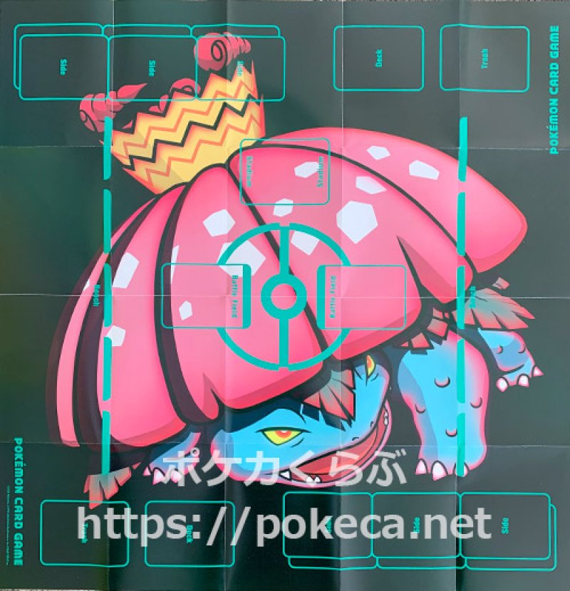 紙製プレイマット（フシギバナ）