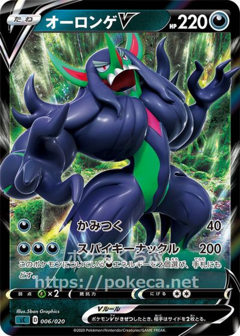 ポケモン - むー Amazon.co.jp: ポケモンカードゲームSV sv5K 拡張パック
