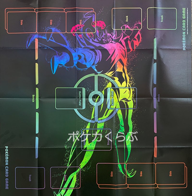 紙製プレイマット オーロンゲ(ポケモンカード スターターセット