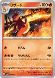 ポケモン - タケルライコSAR  マキシマムベルト ACE Amazon.co.jp: ポケモンカードゲームSV sv8a ハイクラスパック