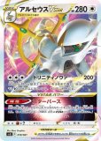 デッキシールド プレミアム・グロス ブラッキー・グレイシア|ポケモン
