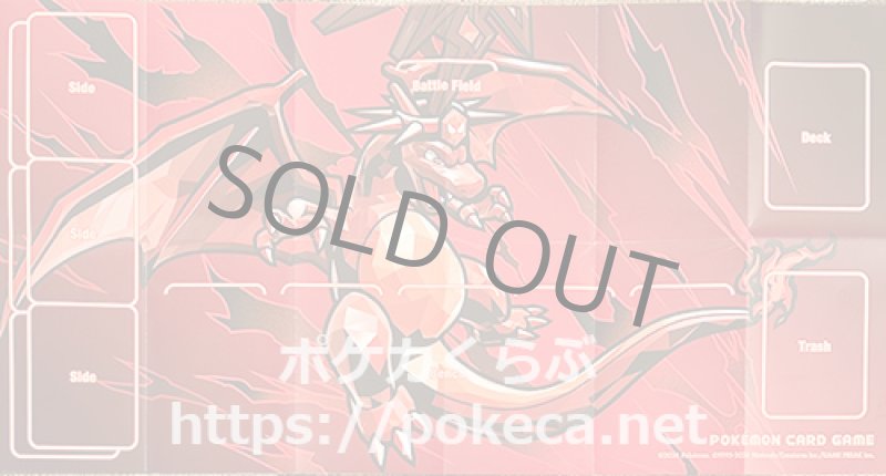 プレイマット ルリザードンex（悪テラスタル）