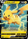 デッキシールド ポケモンセンターメガトウキョーのピカチュウ