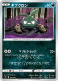 ワンダーラビリンス プリズムスター 価格相場(値段)・最安値