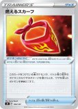 デッキシールド ポケモンセンタートウホクR