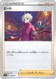 エーフィGX HR