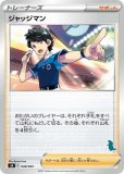 基本悪エネルギー（バンギラスマーク）(ポケモンカード