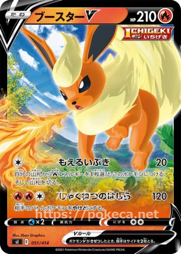 ポケモンカード ブースター 100枚 ①