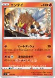 フヨウHR/ジュペッタCHR ポケモンカード ジュペッタ CHR（フヨウ）(ポケモンカードs8b VMAXクライマックス)