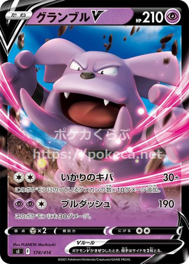 画像1: グランブルV (1)