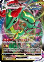 ミュウex UR(ポケモンカードsv2aB ポケモンカード151)