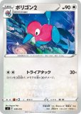 プロモカード4枚セット（ニャース・パルデアウパー・スイクン