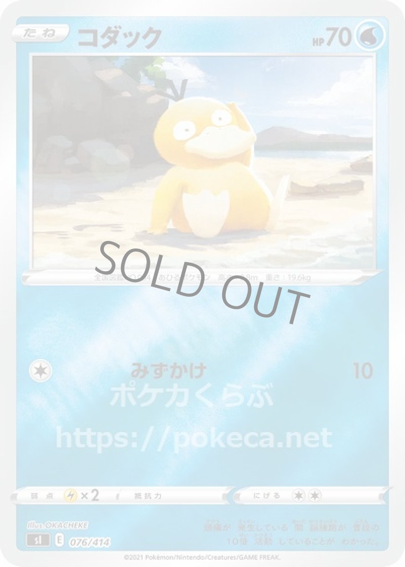 画像1: コダック（ミラー） (1)