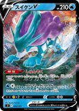 基本水エネルギー（キラ）(ポケモンカードs8b VMAXクライマックス)