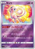 超エネルギー（キラ）